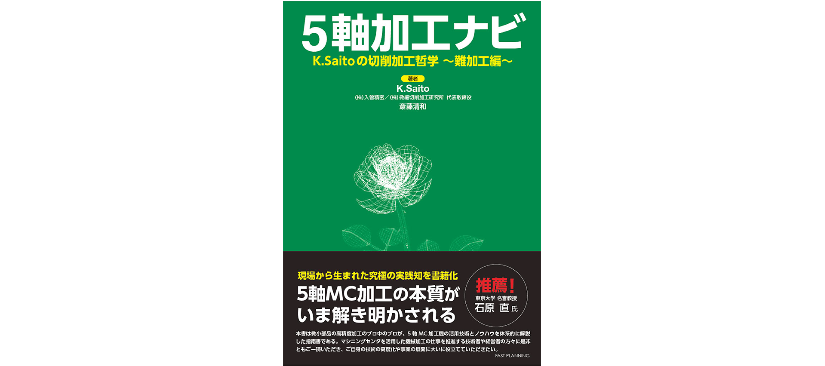 dice_s