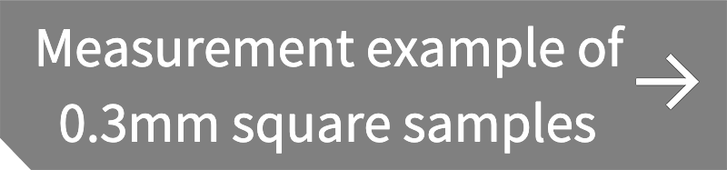 yazirushi_measurement
